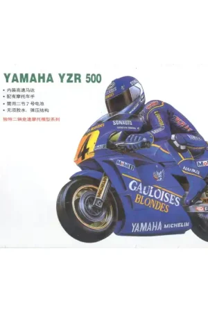 YAMAHA YZR 500 Vendita Finale