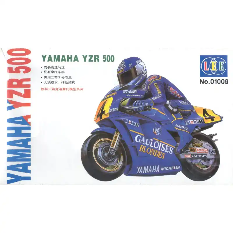 YAMAHA YZR 500 Vendita Finale