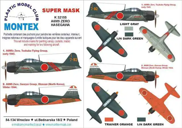 Mitsubishi A6M5 ZERO Quantità Limitata