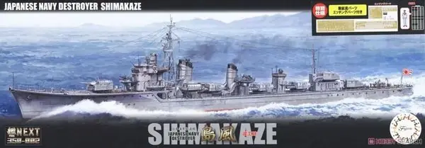 IJN Destroyer Shimakaze 1/350 - FUJIMI 460932 Popolare