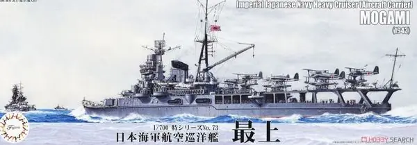 IJN Heavy Cruiser Mogami 1/700 - FUJIMI 433783 A Buon Prezzo