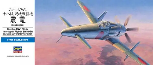 Kyushu J7W1 18-shi Intercepter Fighter Shinden 1/72 - HASEGAWA 00450 - D20 Bestseller