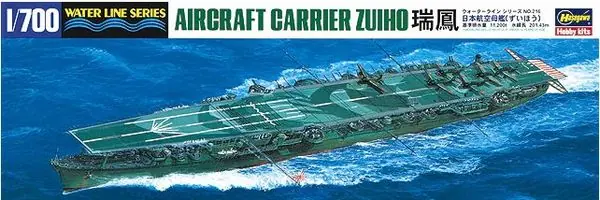 IJN Aircraft Carrier Zuiho 1/700 - HASEGAWA 49216 - WL216 Consegna Rapida
