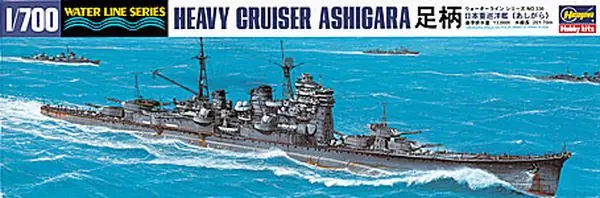 Ultimissimo Modello IJN Cruiser Ashigara 1/700 - HASEGAWA 49336 - WL336