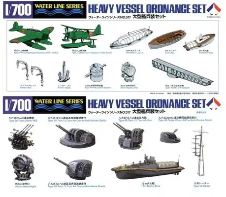 Acquista Ora Munizioni per imbarcazioni pesanti 1/700 - TAMIYA 31517