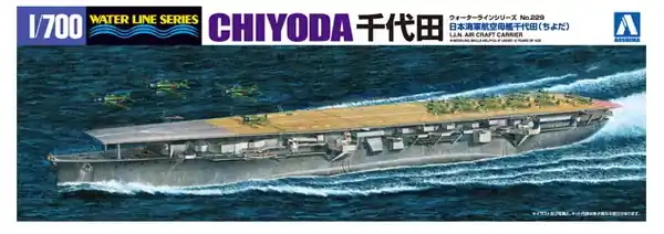 Ultime Pezzi Chiyoda 1/700 - AOSHIMA 009536