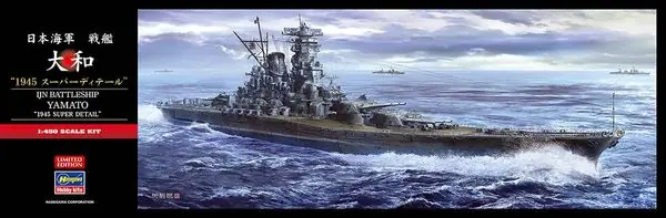 IJN Battleship Yamato 1/450 - HASEGAWA SP621 - 52421 Prezzo Di Fabbrica