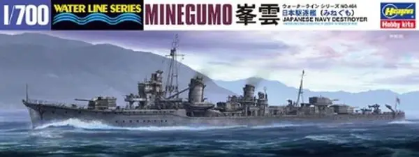 Soddisfatti O Rimborsati IJN Destroyer Minegumo 1/700 - HASEGAWA 49464 - WL464