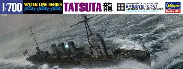 Nuova Collezione IJN Light Cruiser Tatsuta 1/700 - HASEGAWA 49358 - WL358
