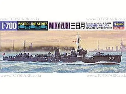 Prezzo Ridotto IJN Mikazuki 1/700 - HASEGAWA 49417 - WL417