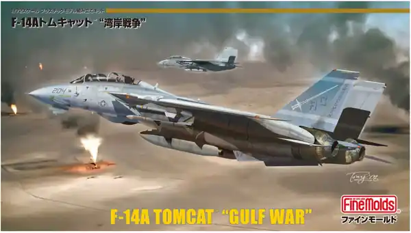 Prezzo Basso F-14A Tomcat 1/72 - FINE MOLDS FP53