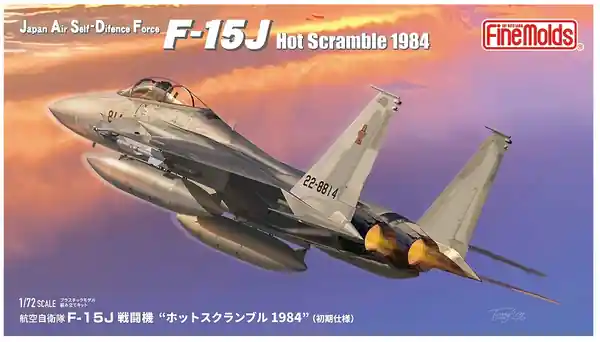 JASDF F-15J 1/72 - FINE MOLDS FP50 Vendita Finale
