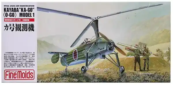 Prezzo Basso Kayaba Ka-Go Ka-1 - 1/72 - FINE MOLDS FP16