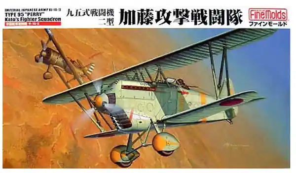 Prezzo Ridotto Ki-10-II 1/48 - FINE MOLDS FB14
