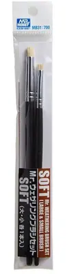 Ultimissimo Modello Set di pennelli morbidi - GUNZE MB31