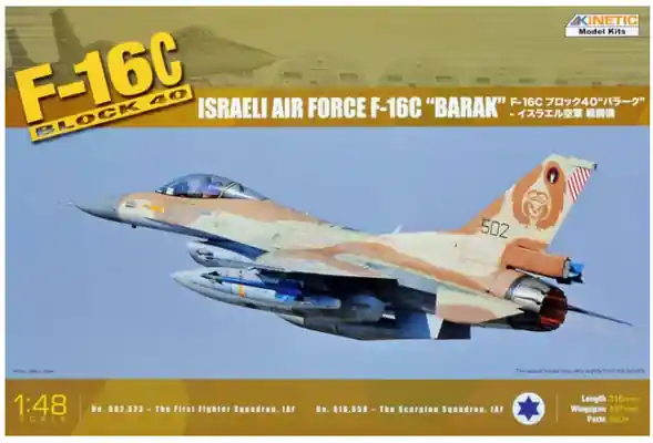 Soddisfatti O Rimborsati F-16C Block 40 Barak 1/48 - KINETIC K48012