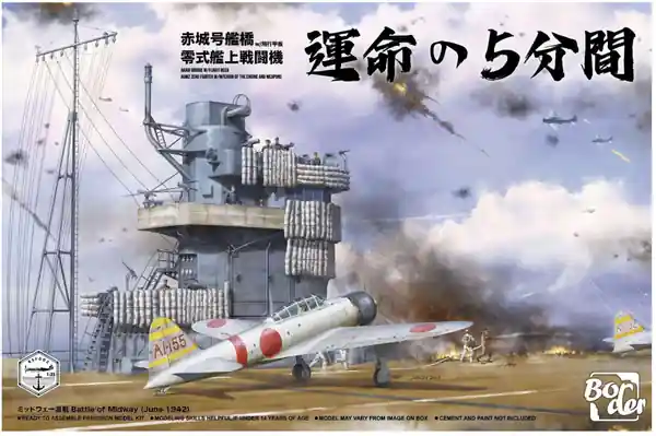 Reso Gratuito Ponte Akagi con ponte di volo e A6M2 Zero Fighter 1/35 - BORDER MODEL BSF-002