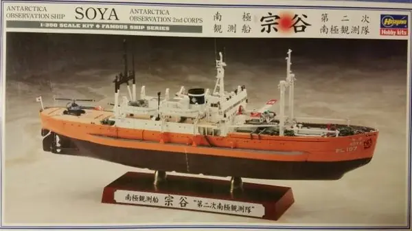 Antarctica Observation Ship Soya 1/350 - HASEGAWA 40066 Direttamente Dal Produttore