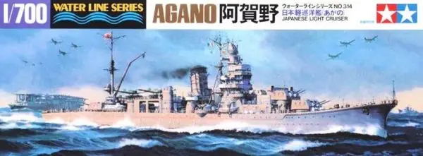 Occasione Imperdibile Japanese Light Cruiser Agano 1/700 - TAMIYA 31314