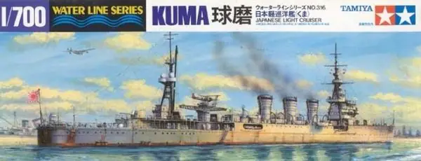 Saldi Japanese Light Cruiser Kuma 1/700 - TAMIYA 31316