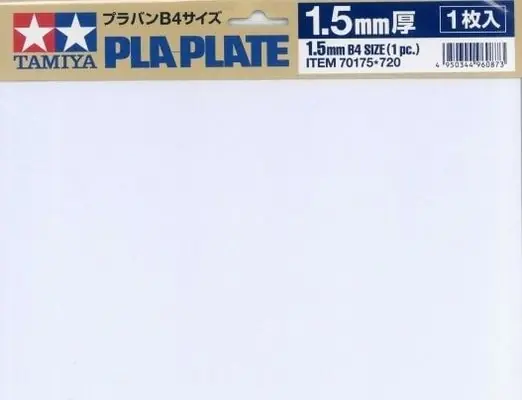Piastra PLA serie Construction 1,5 mm B4 (364 x 257 mm) - TAMIYA 70175 Consegna Rapida
