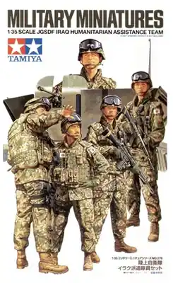 Professionale Squadra di assistenza umanitaria JGSDF Iraq 1/35 - TAMIYA 35276