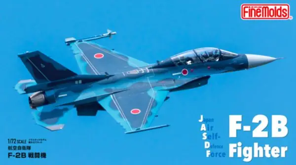 JASDF F-2B Fighter 1/72 - FINE MOLDS FP49 Super Prezzo