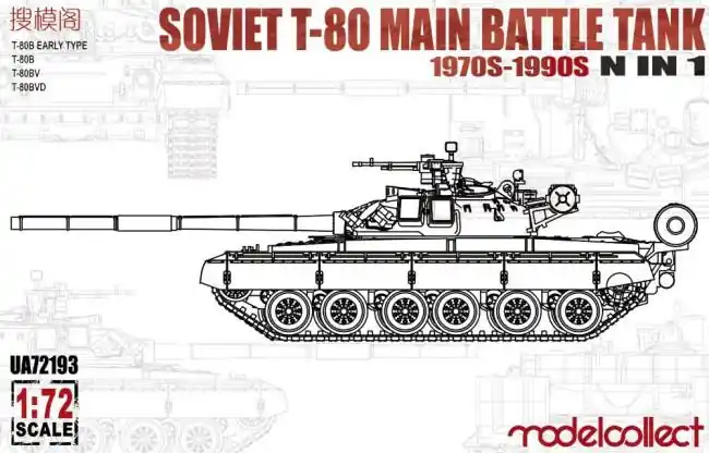 Pagamento Sicuro Soviet T-80
