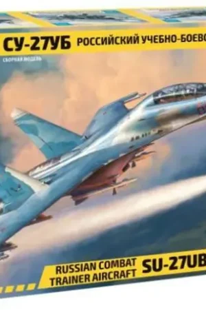 ZVEZDA 7294 Su-27UB Flanker-C Spedito Oggi