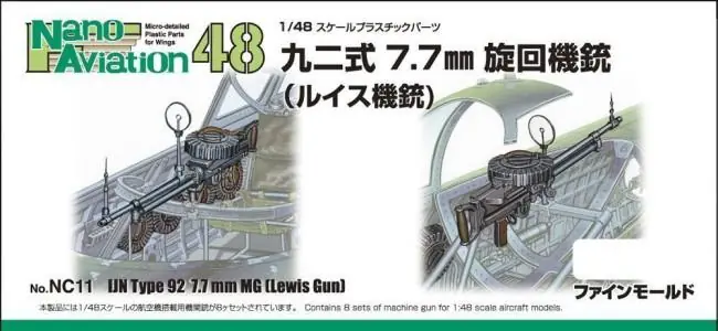 IJN Type 92 7.7mm MG (Lewis Gun) Professionale