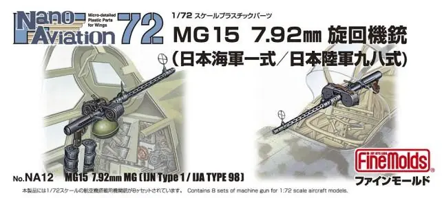 Ordina Subito MG15 7.92MM MACHINE GUN