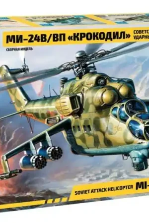 ZVEZDA 7293 MIL MI-24V/VP HIND E Ultimissimo Modello