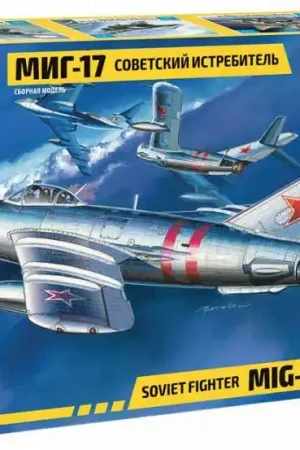 ZVEZDA 7318 MIG-17 Consegna Rapida