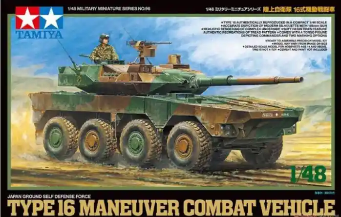 Miglior Prezzo JP TYPE 16 MANEUVER COMBAT