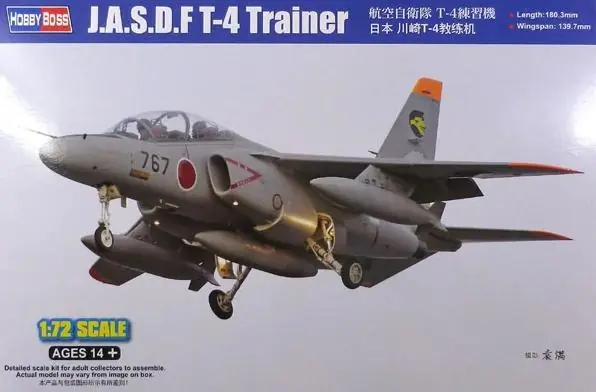 JASDF T-4 Trainer Super Prezzo
