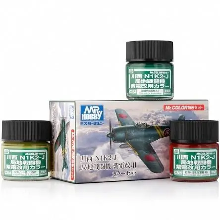 Reso Gratuito Kawanishi N1K2-J Colour Set (3 x 10ml)